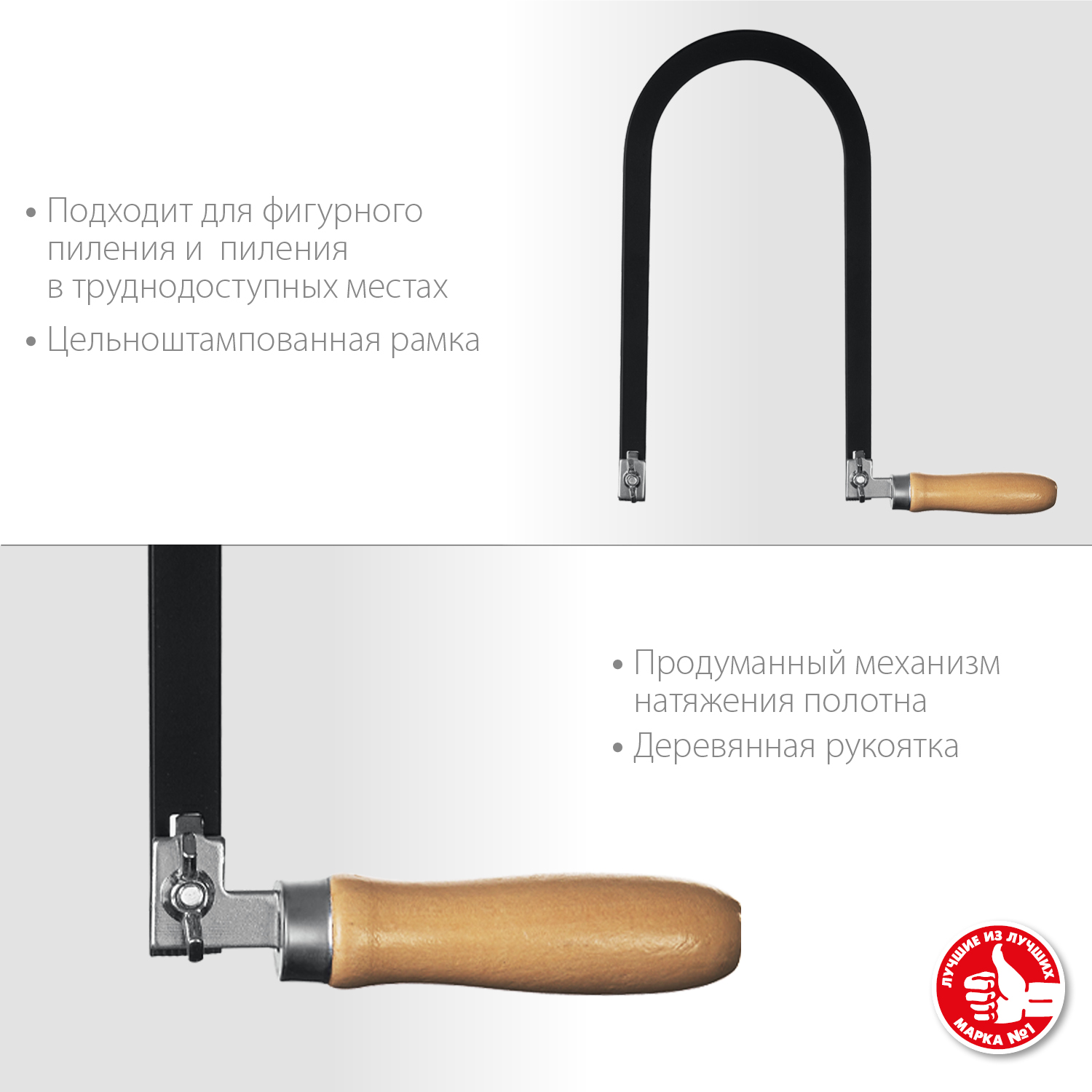 ЗУБР 130 х 250 мм, 10 предм., набор для выпиливания (15311) — фото 4