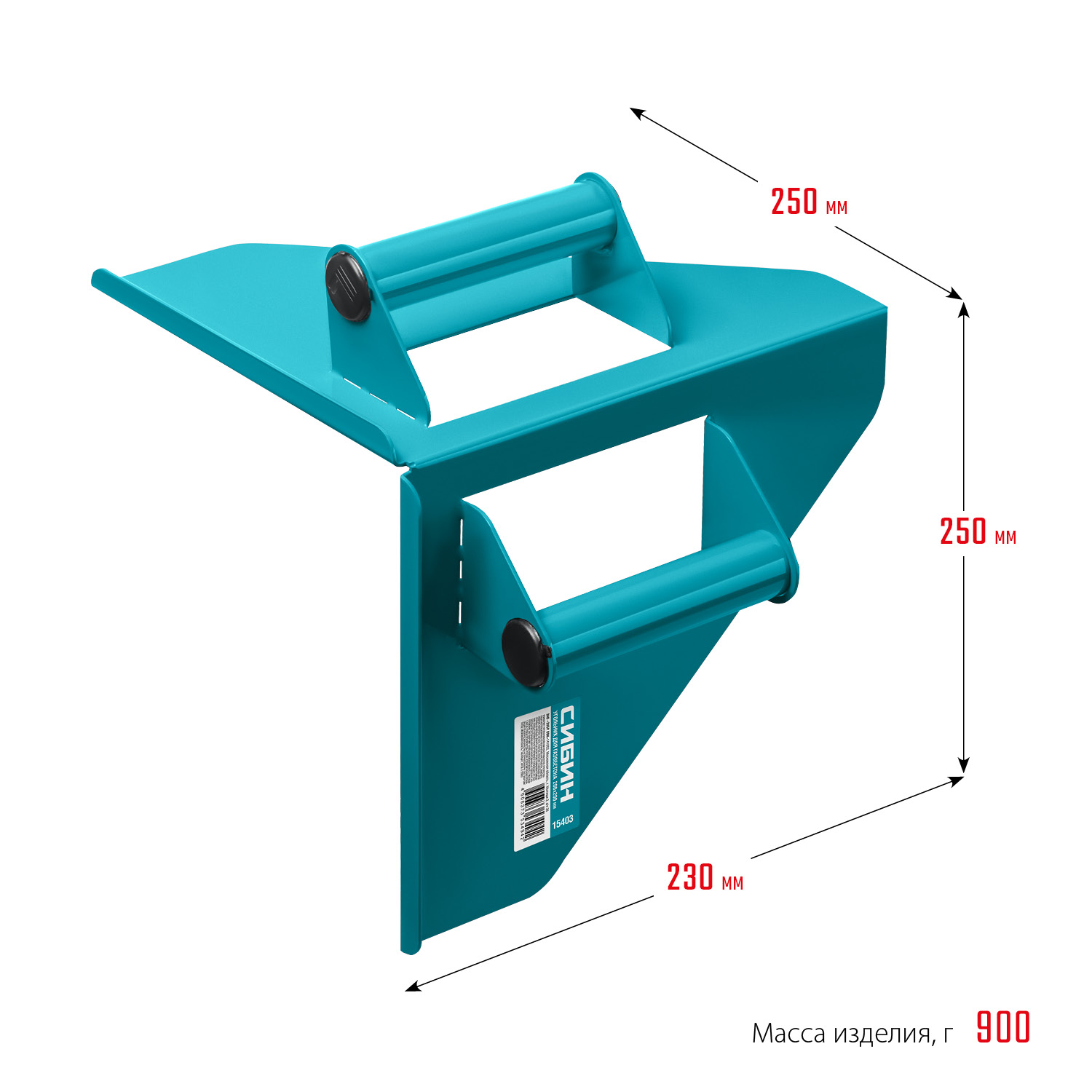 СИБИН 200 х 200 мм, 900 г, направляющий угольник для резки газобетона (15403) — фото 6