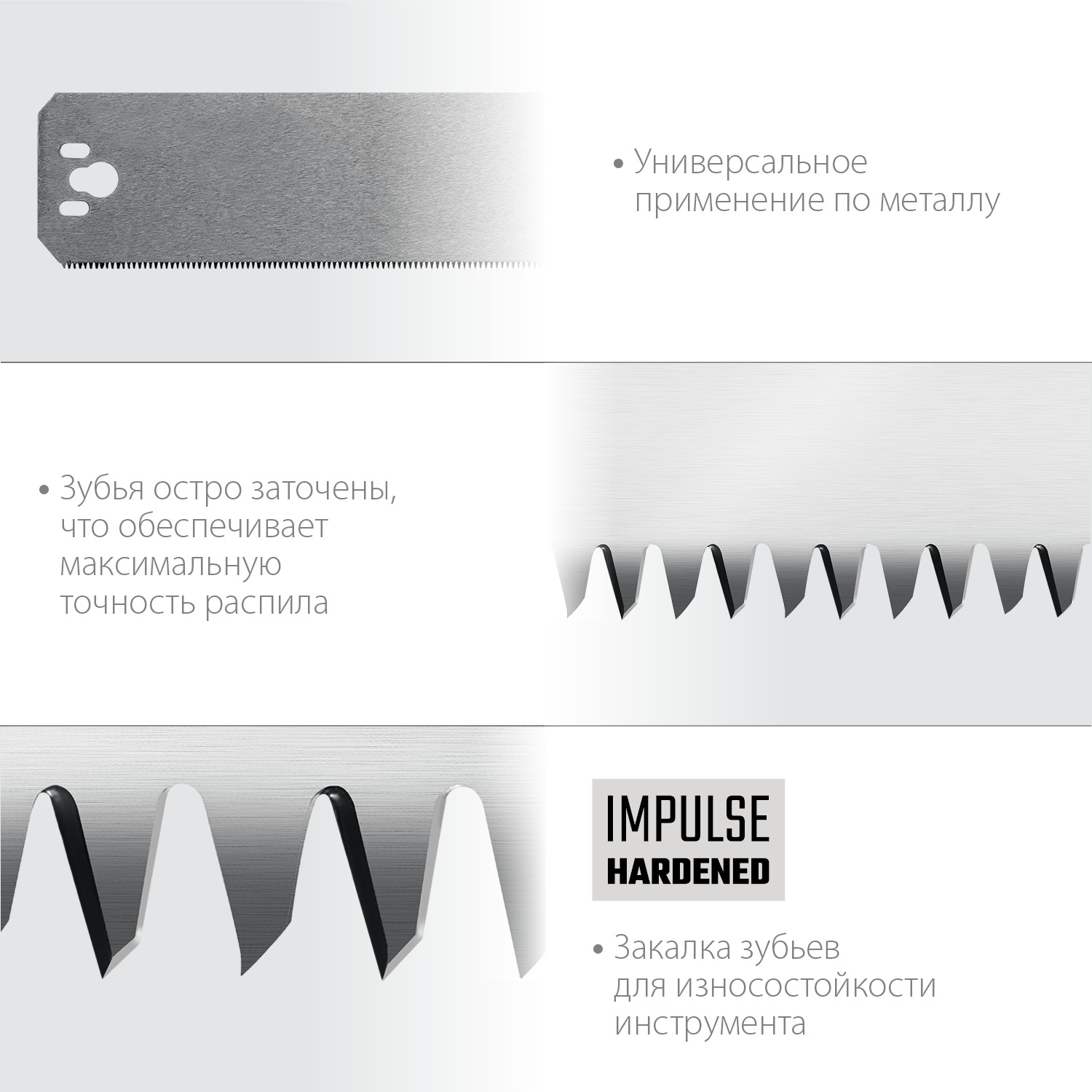 KRAFTOOL Alligator 3D, 600 мм, полотно по металлу для прецизионного стусла (15451-600-1) — фото 4