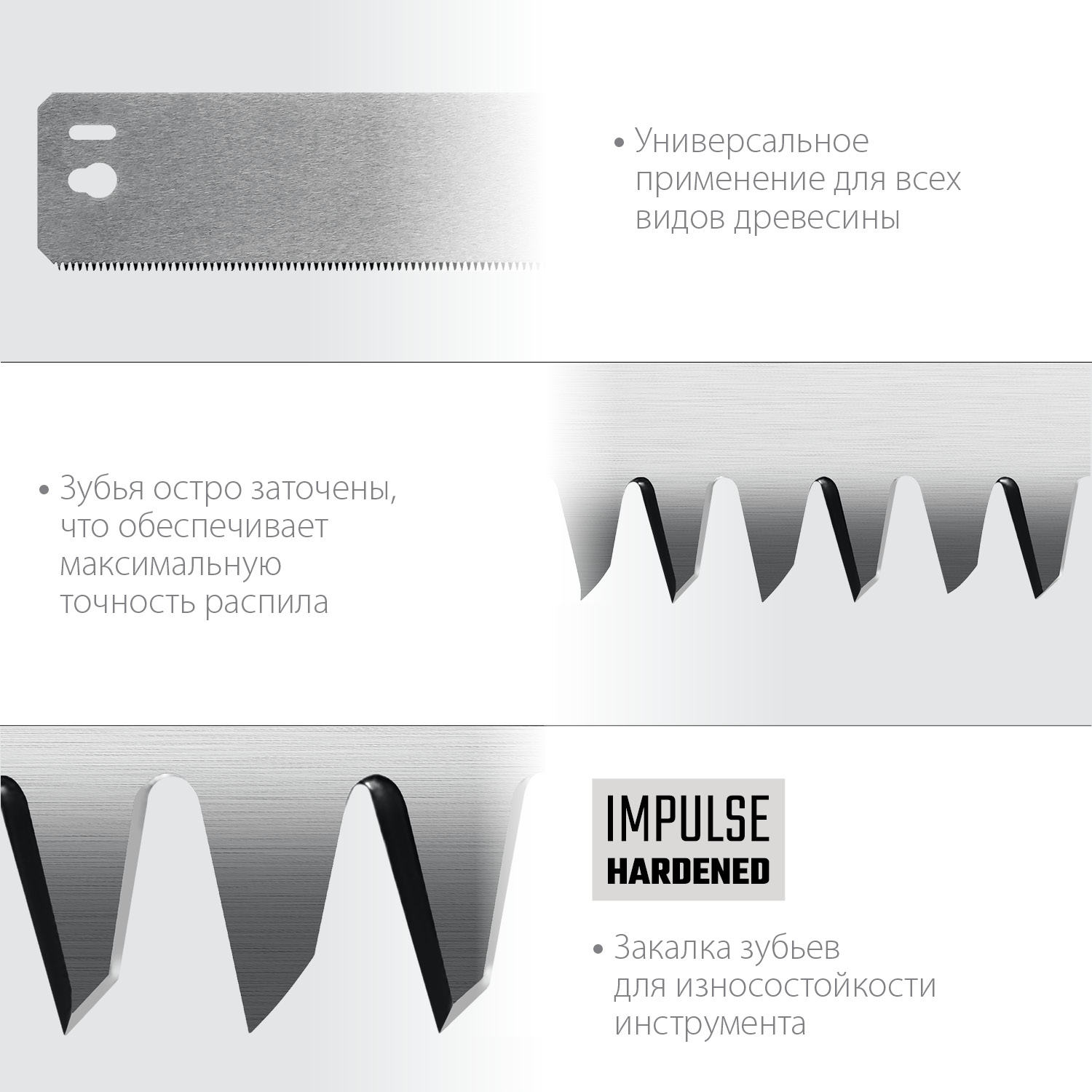 KRAFTOOL Alligator 3D, 600 мм, полотно по дереву для прецизионного стусла (15451-600-2) — фото 4