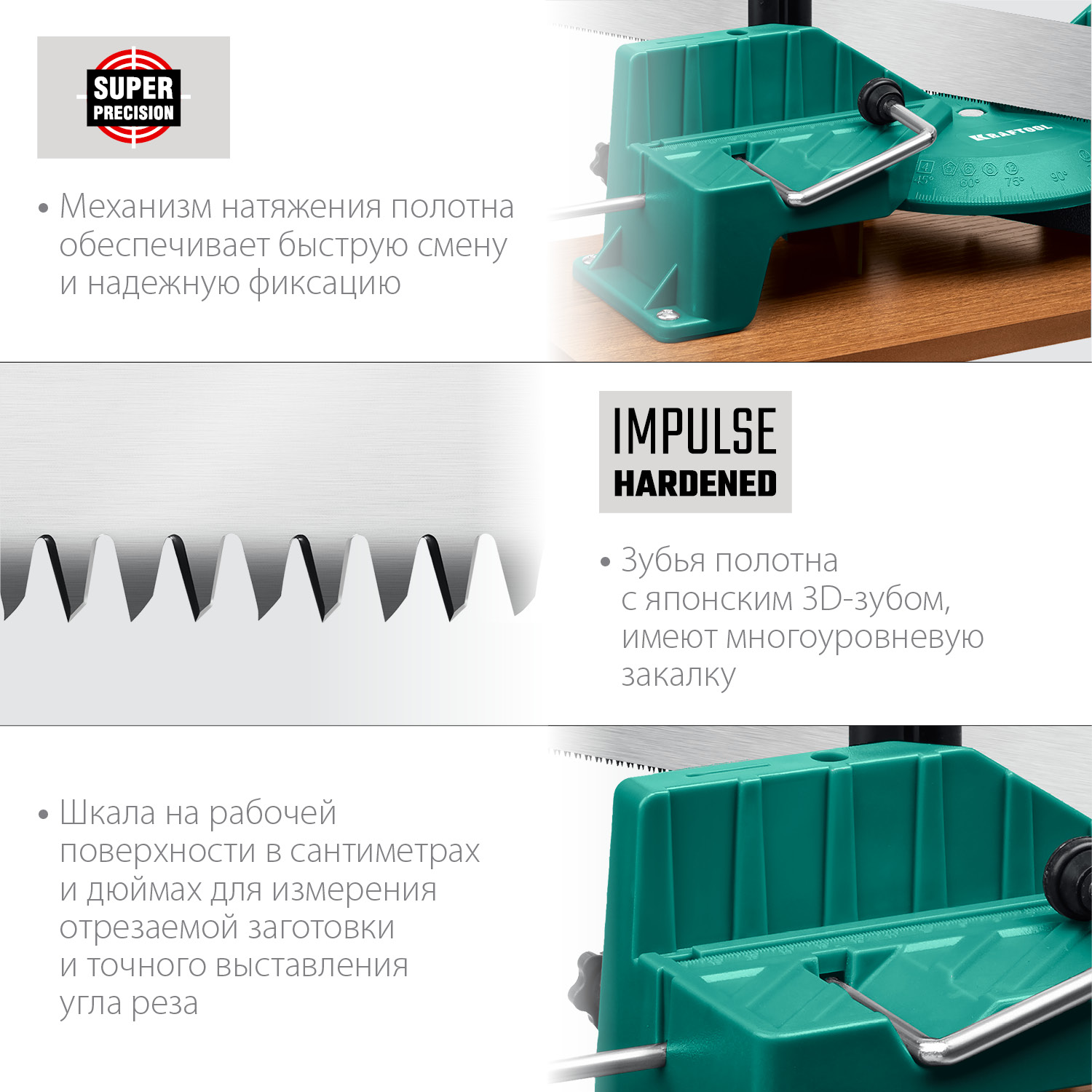 KRAFTOOL Alligator 3D, 600 мм, стусло прецизионное поворотно-наклонное (15451-600) — фото 5