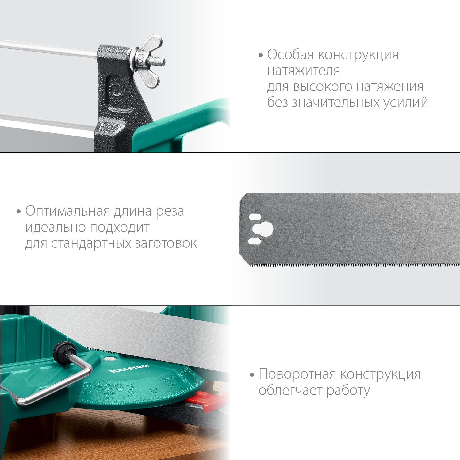 KRAFTOOL Alligator 3D, 600 мм, стусло прецизионное поворотно-наклонное (15451-600) — фото 7