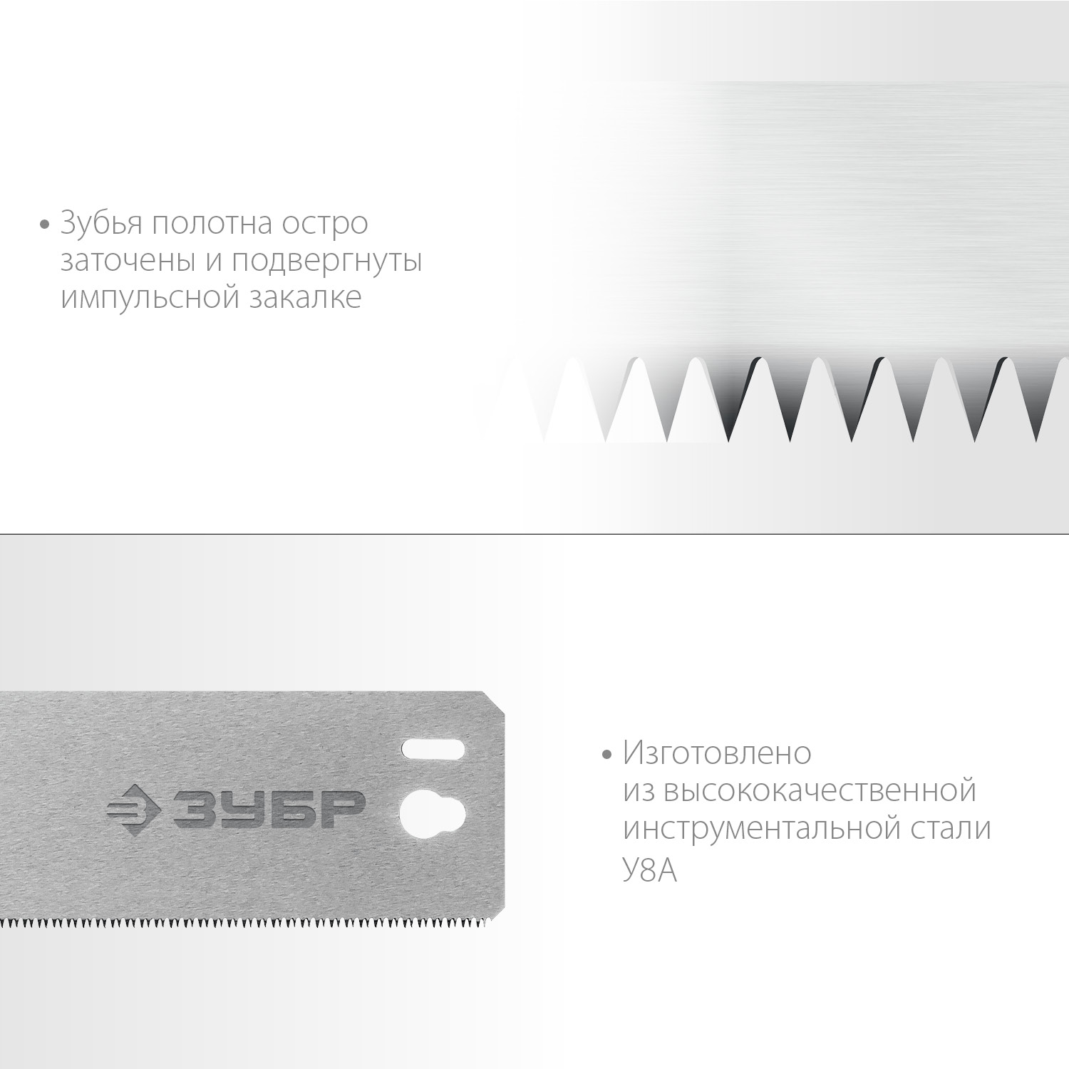 ЗУБР СП-550, 550 мм, полотно по дереву для прецизионного стусла, Профессионал (15461-550-1) — фото 3