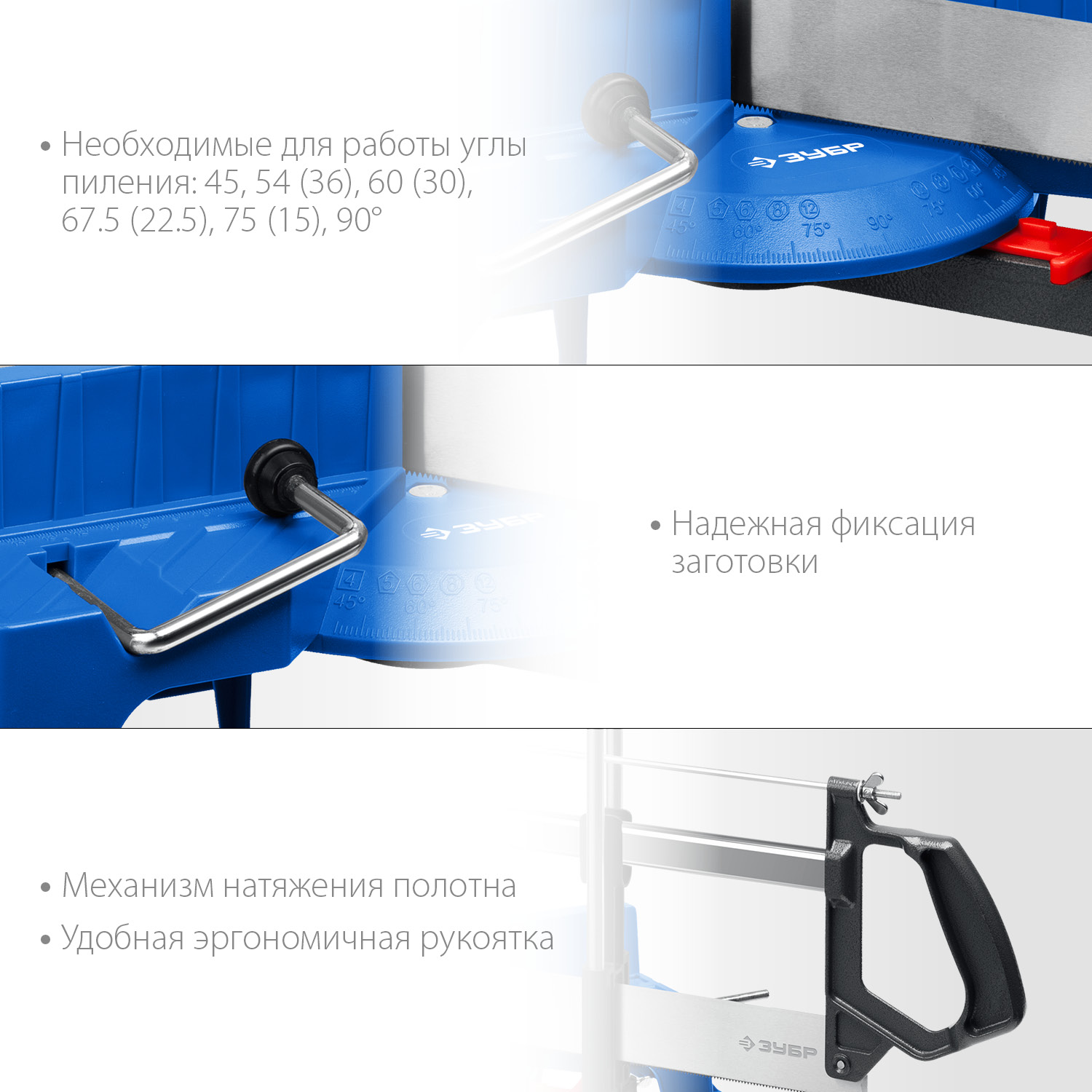 ЗУБР СП-550, 550 мм, прецизионное поворотное стусло, Профессионал (15461-550) — фото 4