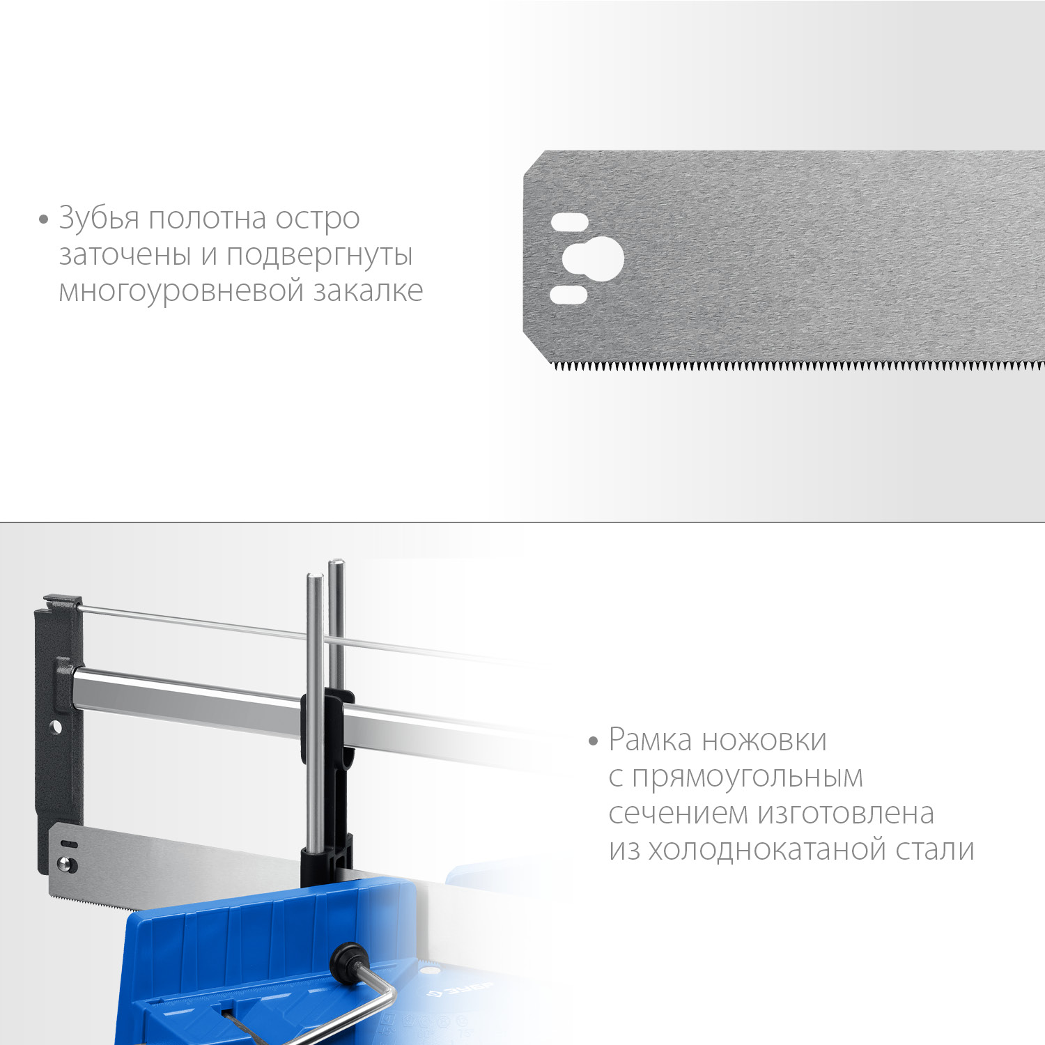 ЗУБР СП-550, 550 мм, прецизионное поворотное стусло, Профессионал (15461-550) — фото 5