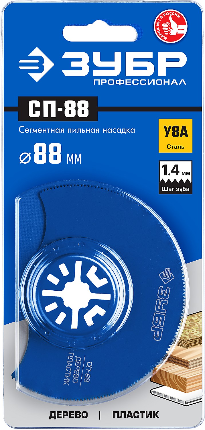 ЗУБР СП-88 UniLock, 88 мм, OIS-хвост., насадка сегментная пильная, Профессионал (15567-88) — фото 2