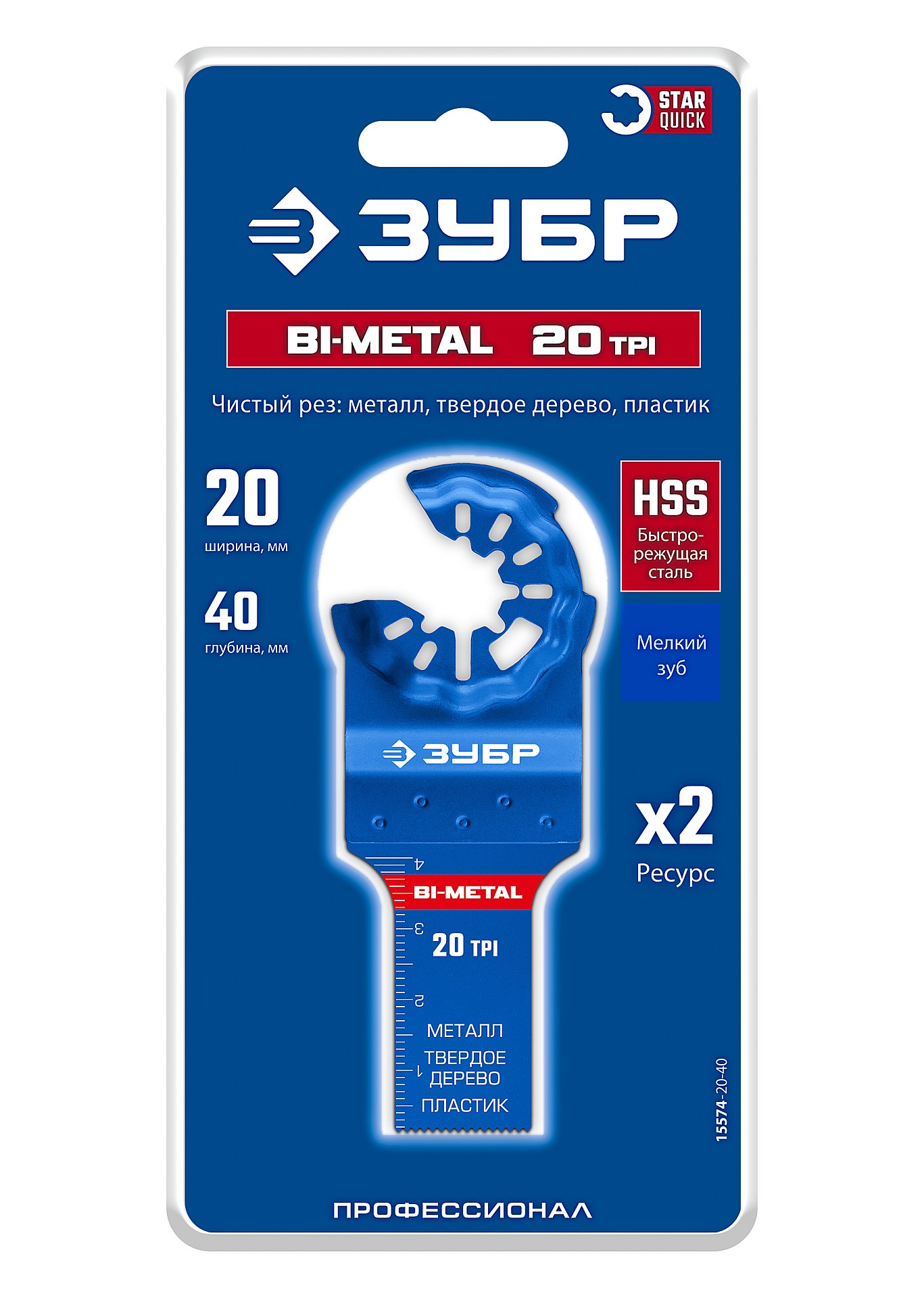 ЗУБР BIM 20x40 мм, 20TPI полотно биметаллическое, чистый рез: металл, твердое дерево, пластик, StarQuick (15574-20-40) — фото 2