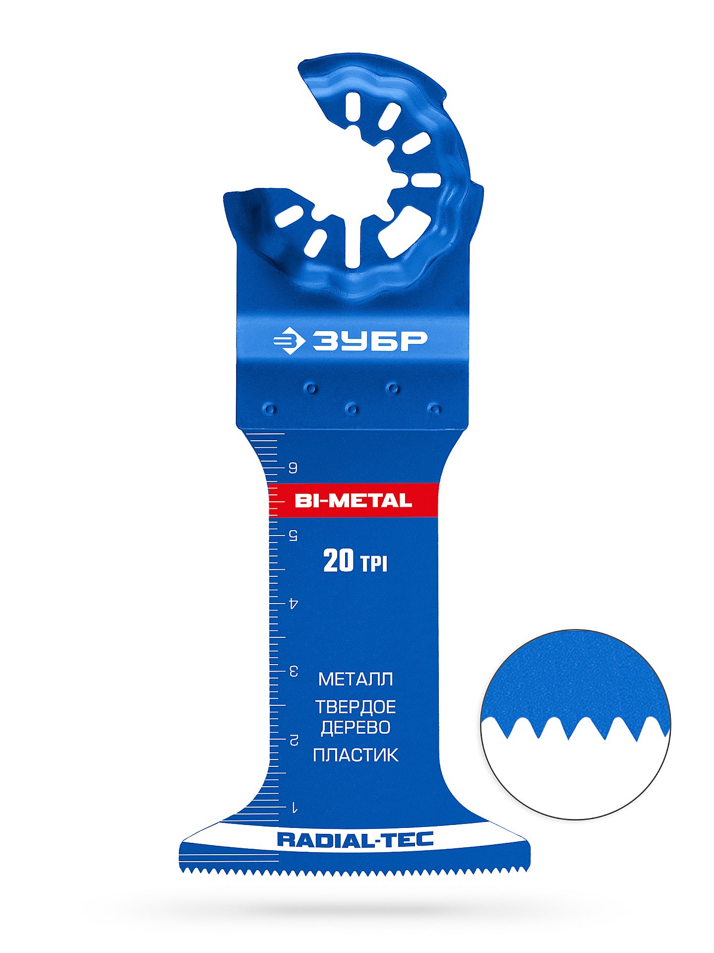 ЗУБР BIM 52x70 мм, 20TPI полотно биметаллическое, чистый рез: металл, твердое дерево, пластик, StarQuick (15574-52-70)