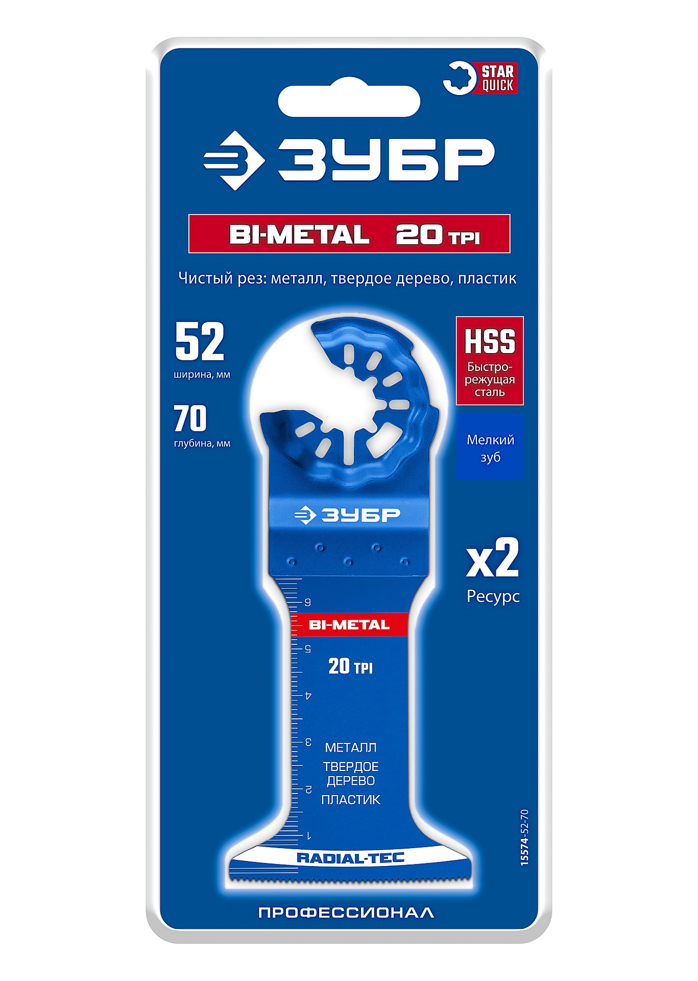 ЗУБР BIM 52x70 мм, 20TPI полотно биметаллическое, чистый рез: металл, твердое дерево, пластик, StarQuick (15574-52-70) — фото 2