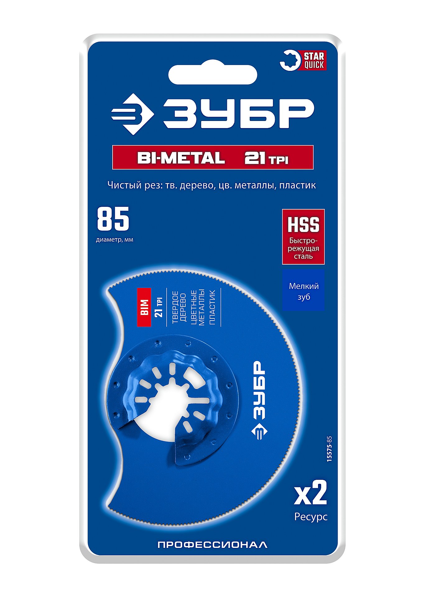 ЗУБР BIM d 85 мм, 21TPI полотно биметаллическое дисковое, чистый рез: твердое дерево, цветные металлы, пластик, StarQuick (15575-85) — фото 2