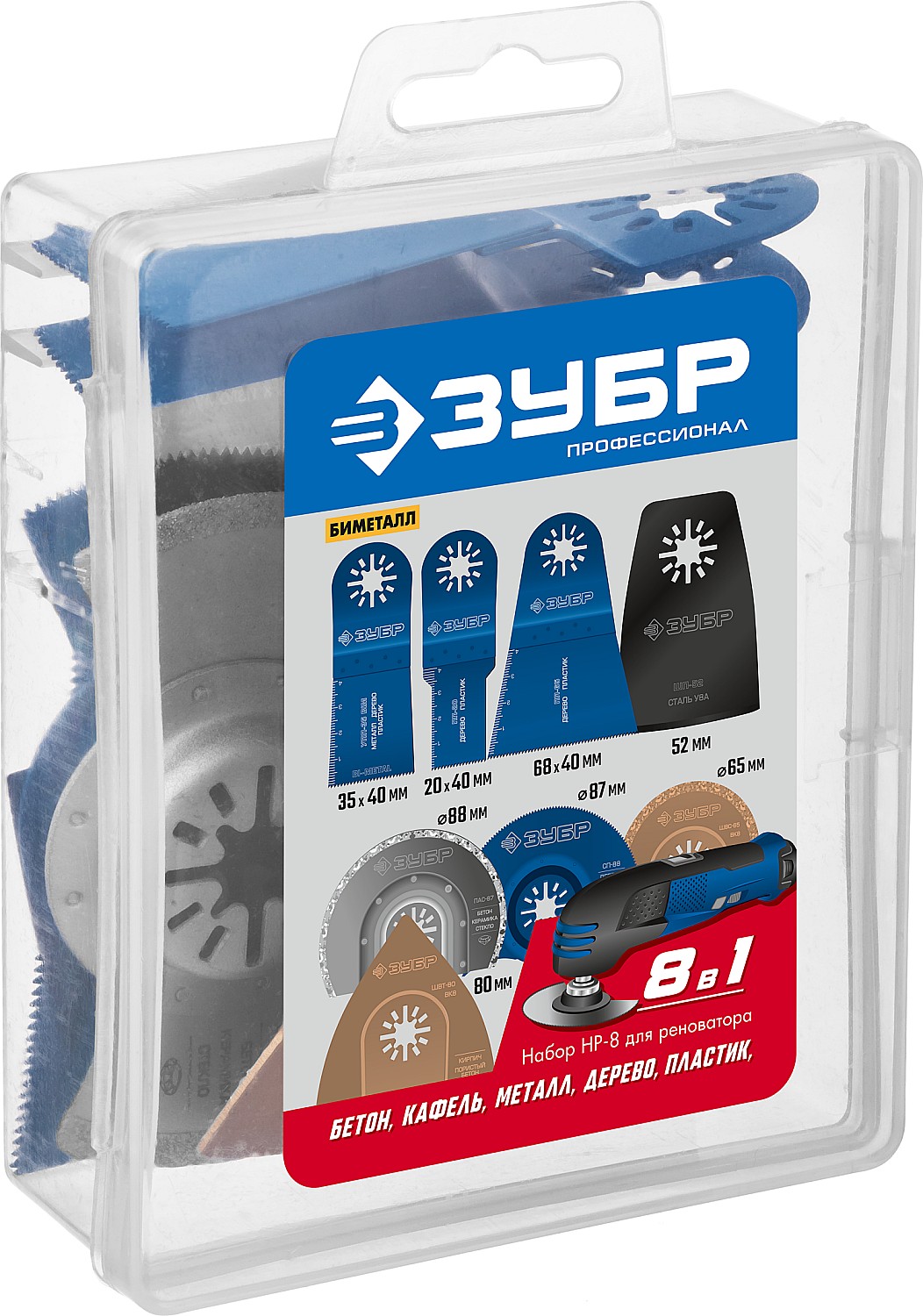 ЗУБР НР-8 UniLock, OIS-хвост., 8 предм., набор насадок для реноватора, Профессионал (15575) — фото 2