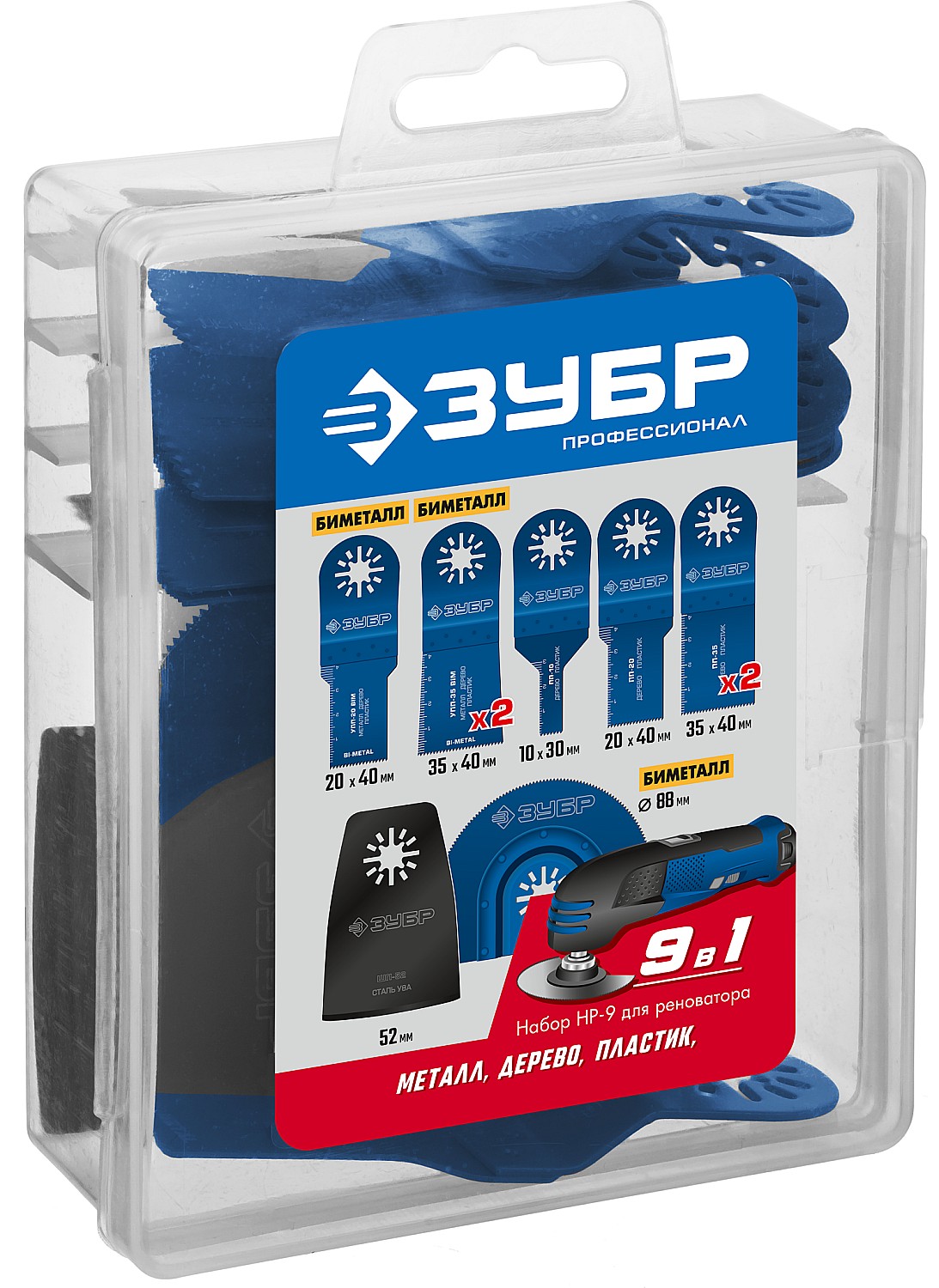 ЗУБР НР-9 UniLock, OIS-хвост., 9 предм., набор насадок для реноватора, Профессионал (15576) — фото 2