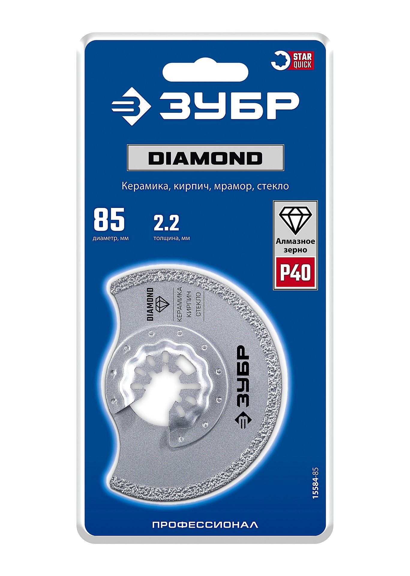 ЗУБР DIAMOND 85x2.2 мм полотно дисковое с алмазным зерном Р40: керамика, мрамор, стекло, кирпич, StarQuick (15584-85) — фото 2