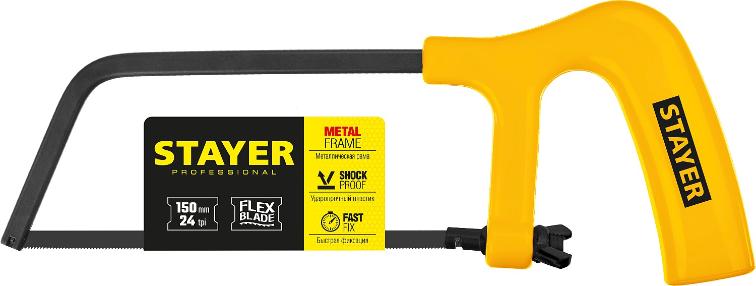STAYER ножовка-мини по металлу (1561) — фото 4