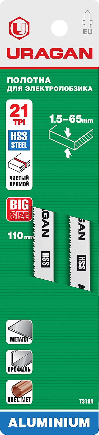 URAGAN T318A, T-хвост., по металлу, HSS, шаг 1.2 мм, 106 мм, 2 шт, полотна для лобзика (159486-1.2) — фото 2