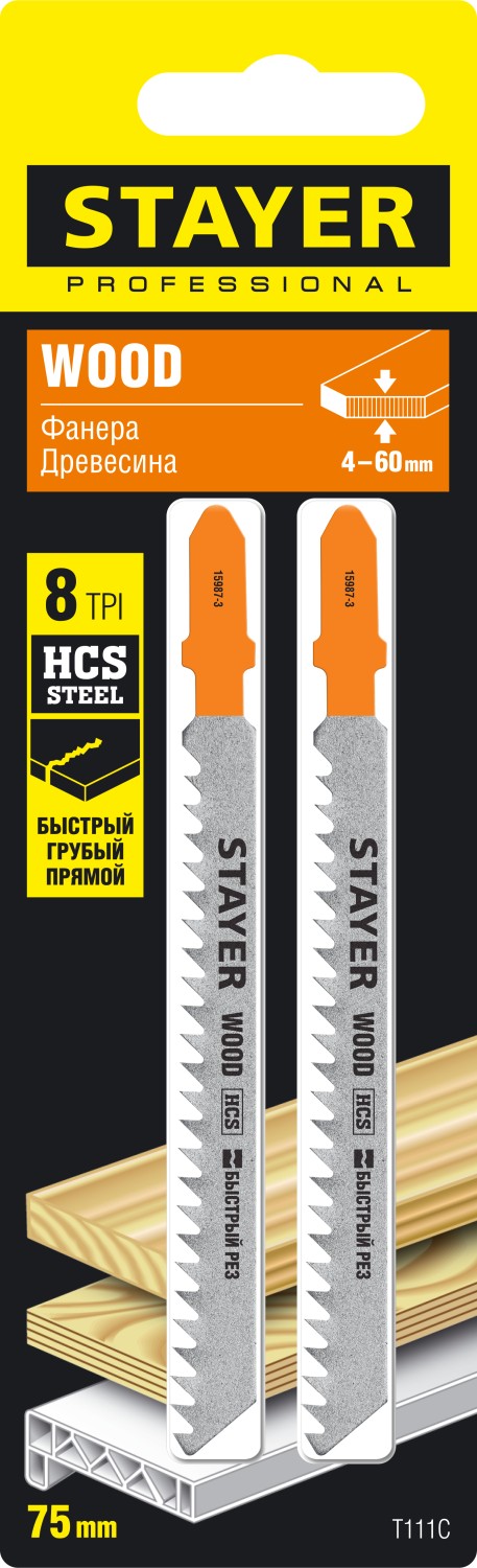 STAYER T111C, T-хвост., HCS сталь, по пластику/дереву/ДСП, шаг зуба 3 мм (8TPI), раб. длина 75 мм, 2 шт, полотна для лобзика, Professional (15987-3) — фото 2