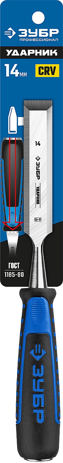 ЗУБР Ударник, 14 мм, стамеска-долото, Профессионал (18097-14) — фото 5