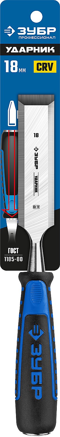 ЗУБР Ударник, 18 мм, стамеска-долото, Профессионал (18097-18) — фото 5