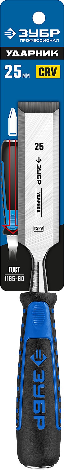 ЗУБР Ударник, 25 мм, стамеска-долото, Профессионал (18097-25) — фото 5