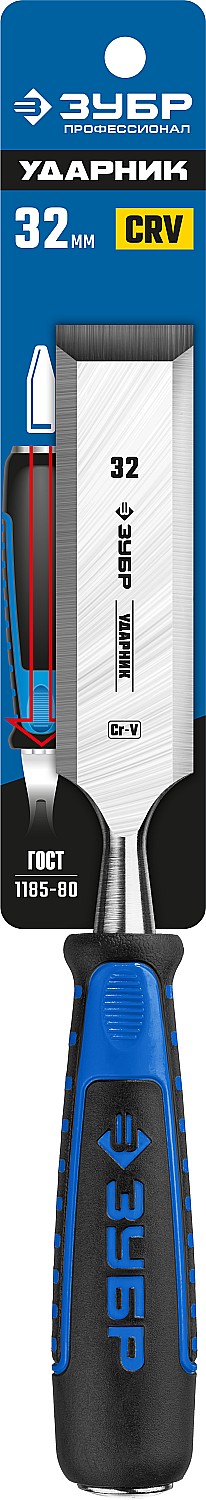 ЗУБР Ударник, 32 мм, стамеска-долото, Профессионал (18097-32) — фото 5