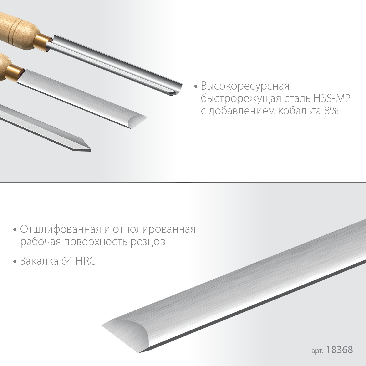 KRAFTOOL Grand-6 6 предм., набор токарных резцов по дереву (18368) — фото 4