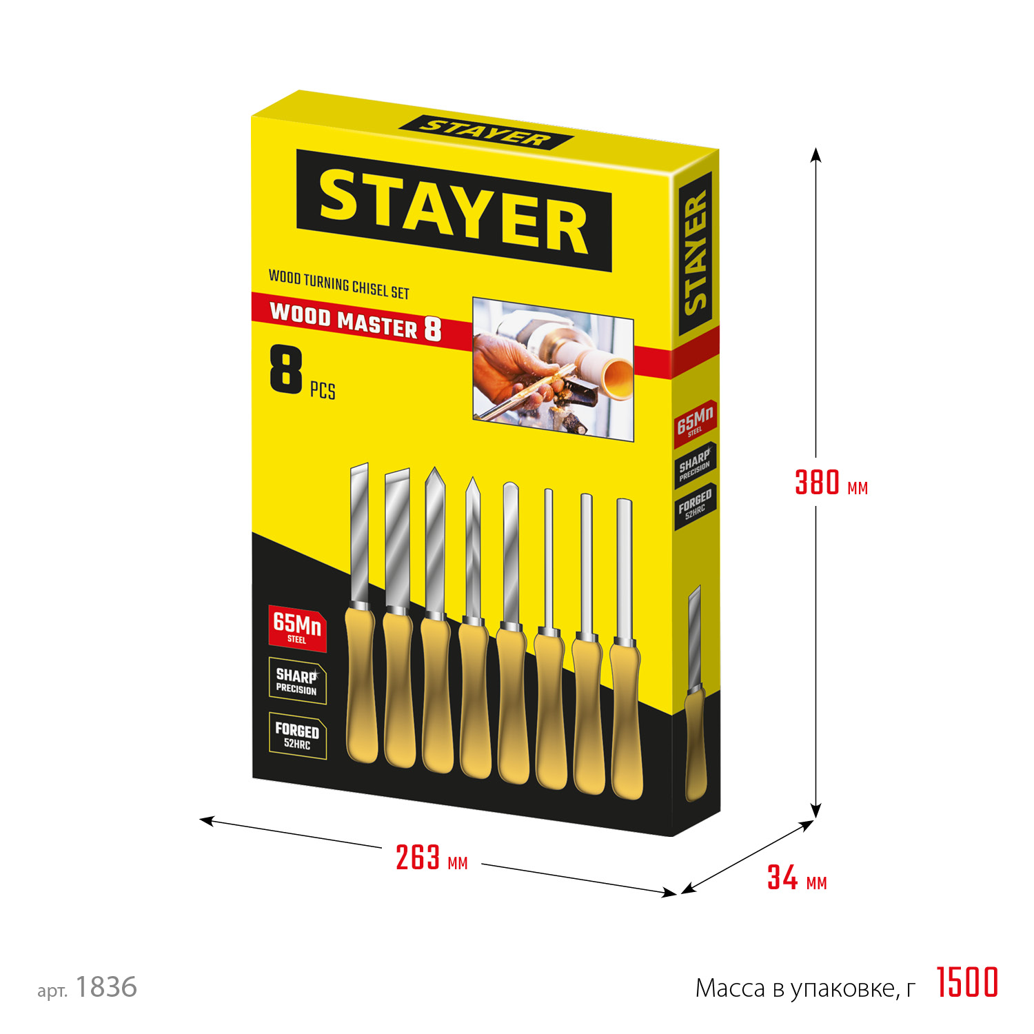 STAYER Wood Master, 8 предм., набор ручных резцов по дереву, Professional (1836) — фото 8