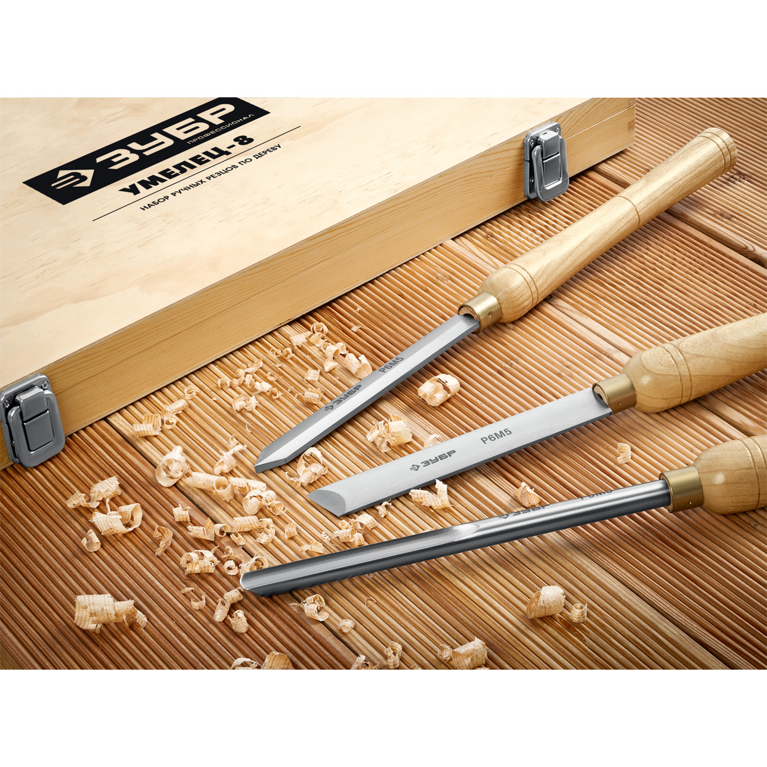 ЗУБР УМЕЛЕЦ-8, 8 шт, Р6М5, набор ручных резцов по дереву, Профессионал (18374) — фото 8