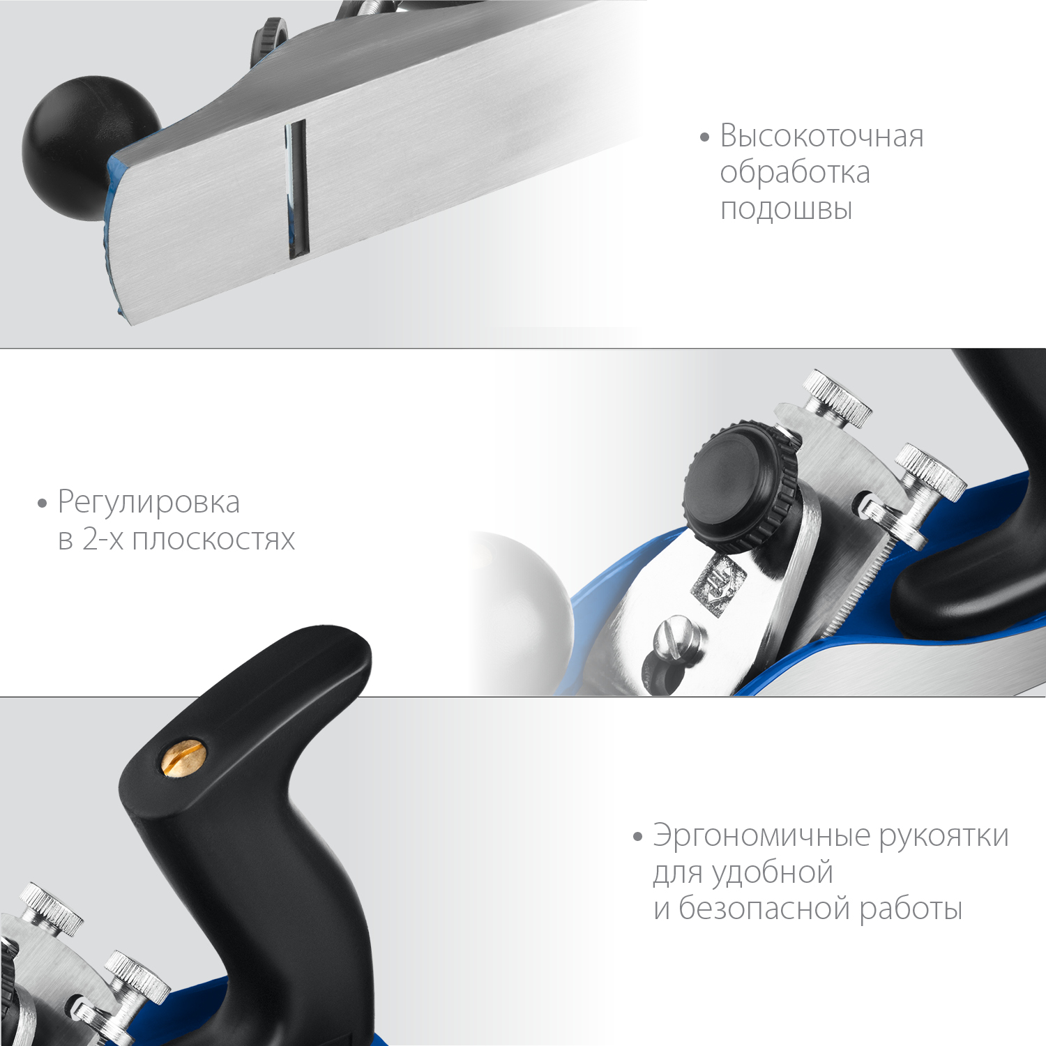 ЗУБР 210 х 55 мм, №3, металлический рубанок, Профессионал (18500) — фото 4