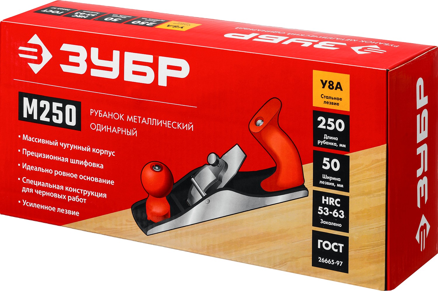 ЗУБР М250, 250 х 60 мм, металлический рубанок (18503-25) — фото 6