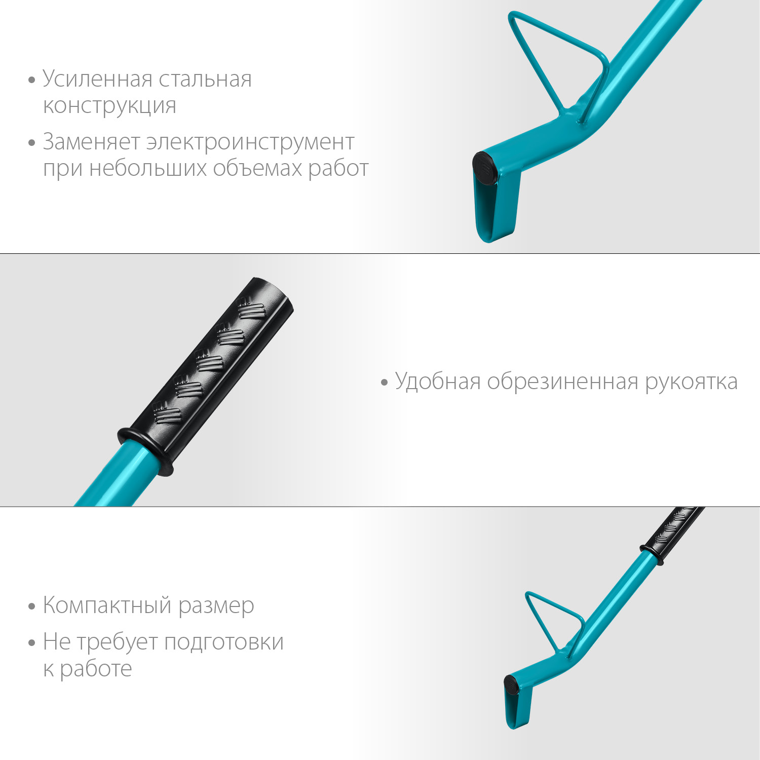 СИБИН тип U, нож 60 х 30 мм, длина 400 мм, строительный штроборез по газобетону (18542) — фото 3