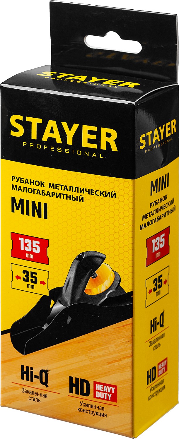 STAYER Mini, 135 х 40 мм, металлический рубанок, Professional (1860) — фото 4