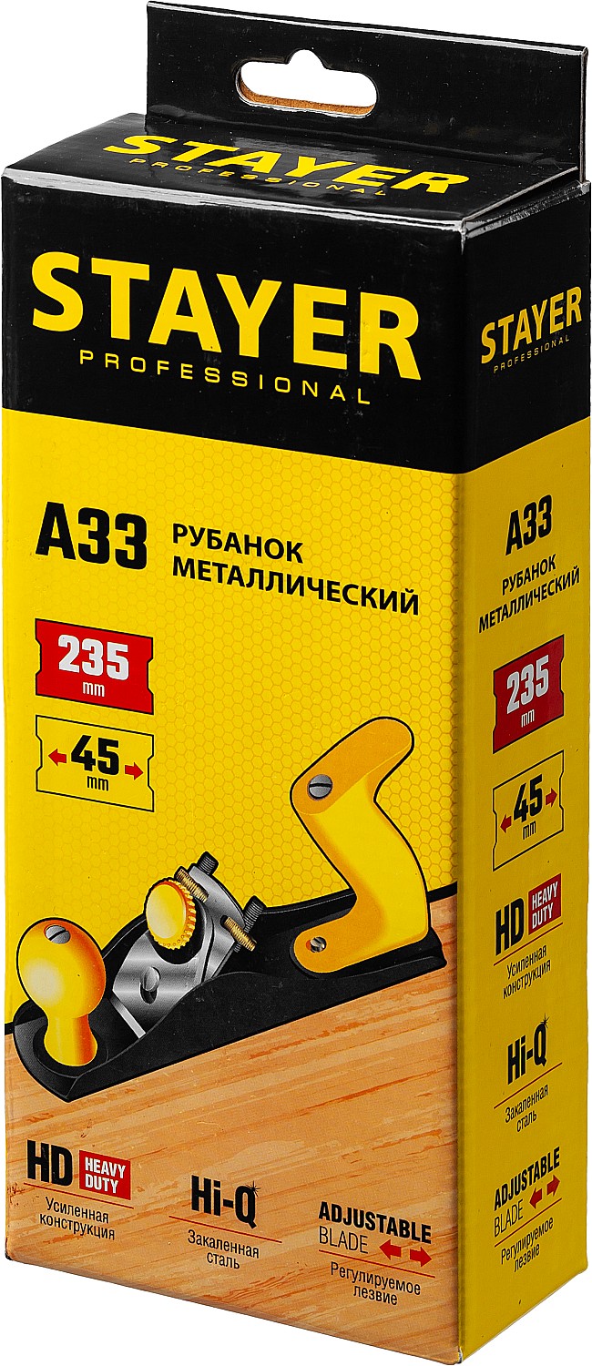 STAYER 235 х 50 мм, металлический рубанок, Professional (1865) — фото 4