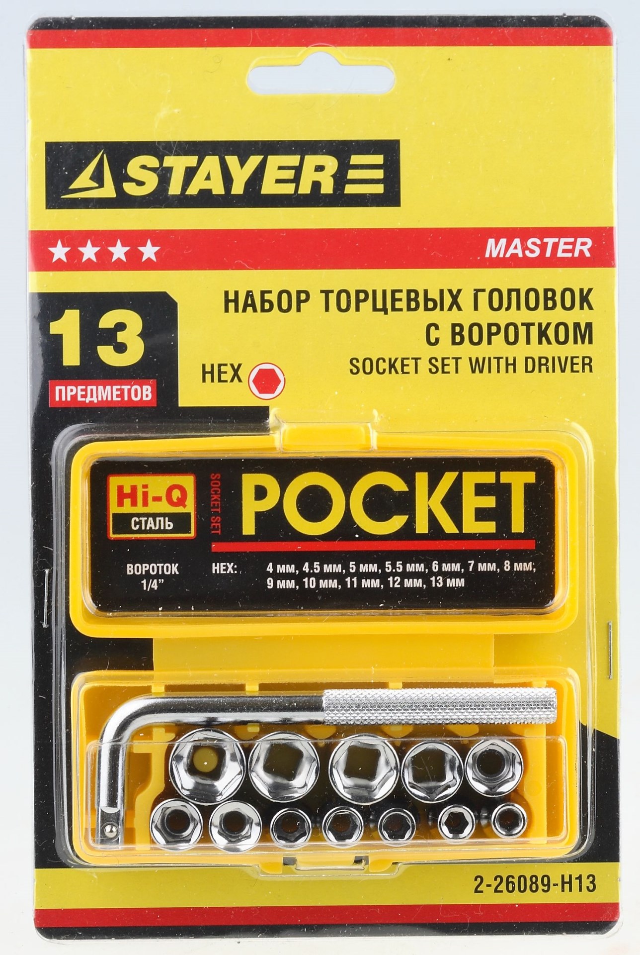 STAYER 13 шт, с воротком, набор торцовых головок (2-26089-H13) — фото 2