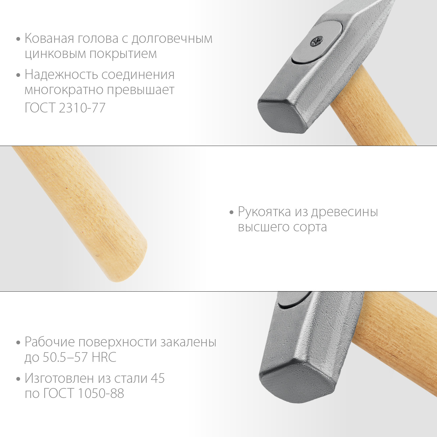 ЗУБР 500 г, слесарный молоток (20015-05) — фото 4