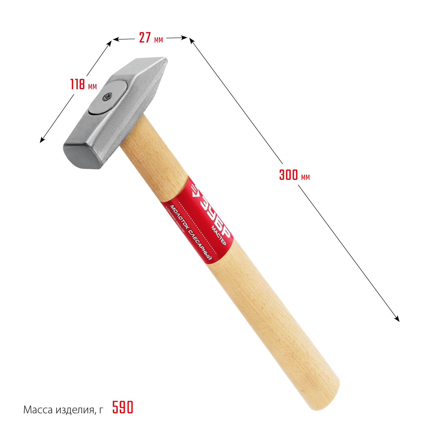 ЗУБР 500 г, слесарный молоток (20015-05) — фото 6