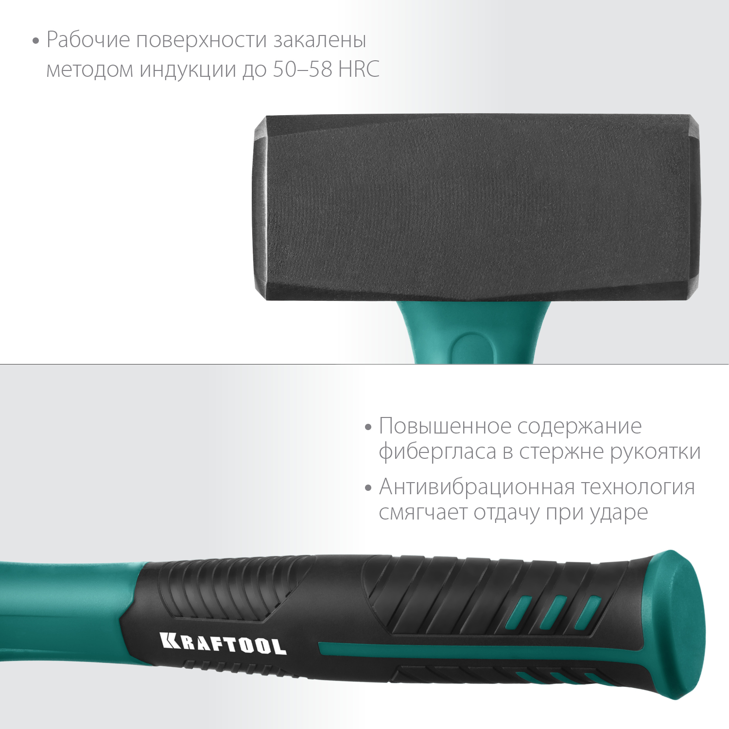 KRAFTOOL Fiberlass, 2 кг, кувалда (2008-2) — фото 5