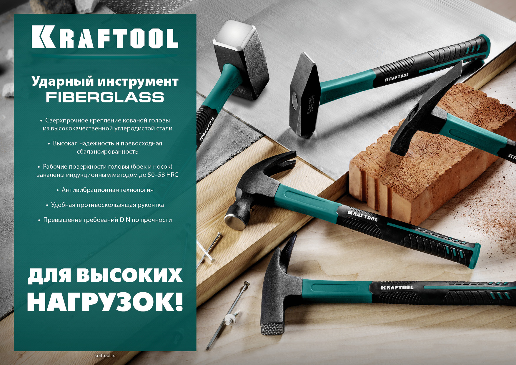 KRAFTOOL Fiberlass, 2 кг, кувалда (2008-2) — фото 9