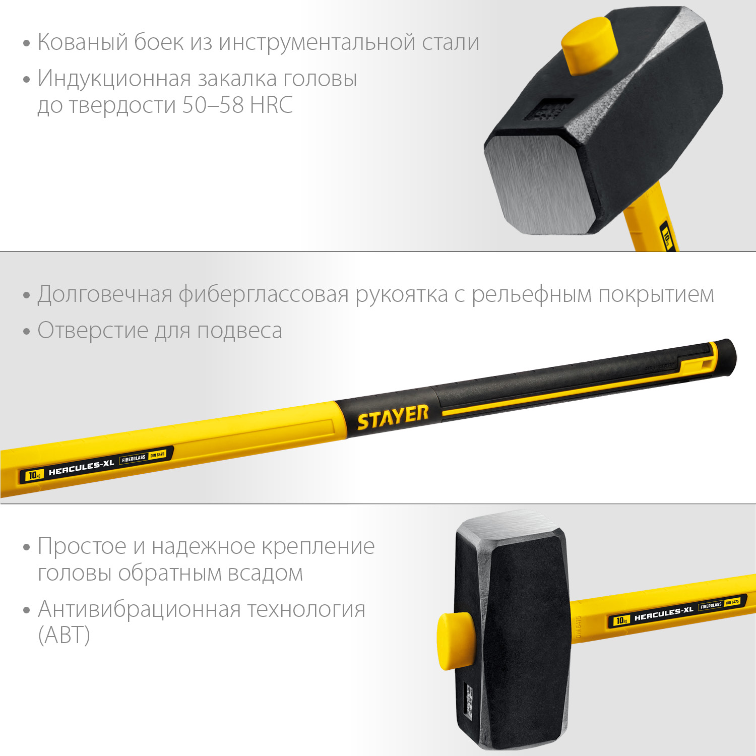 STAYER Hercules, 10 кг, кувалда с удлинённой рукояткой (20110-10) — фото 4