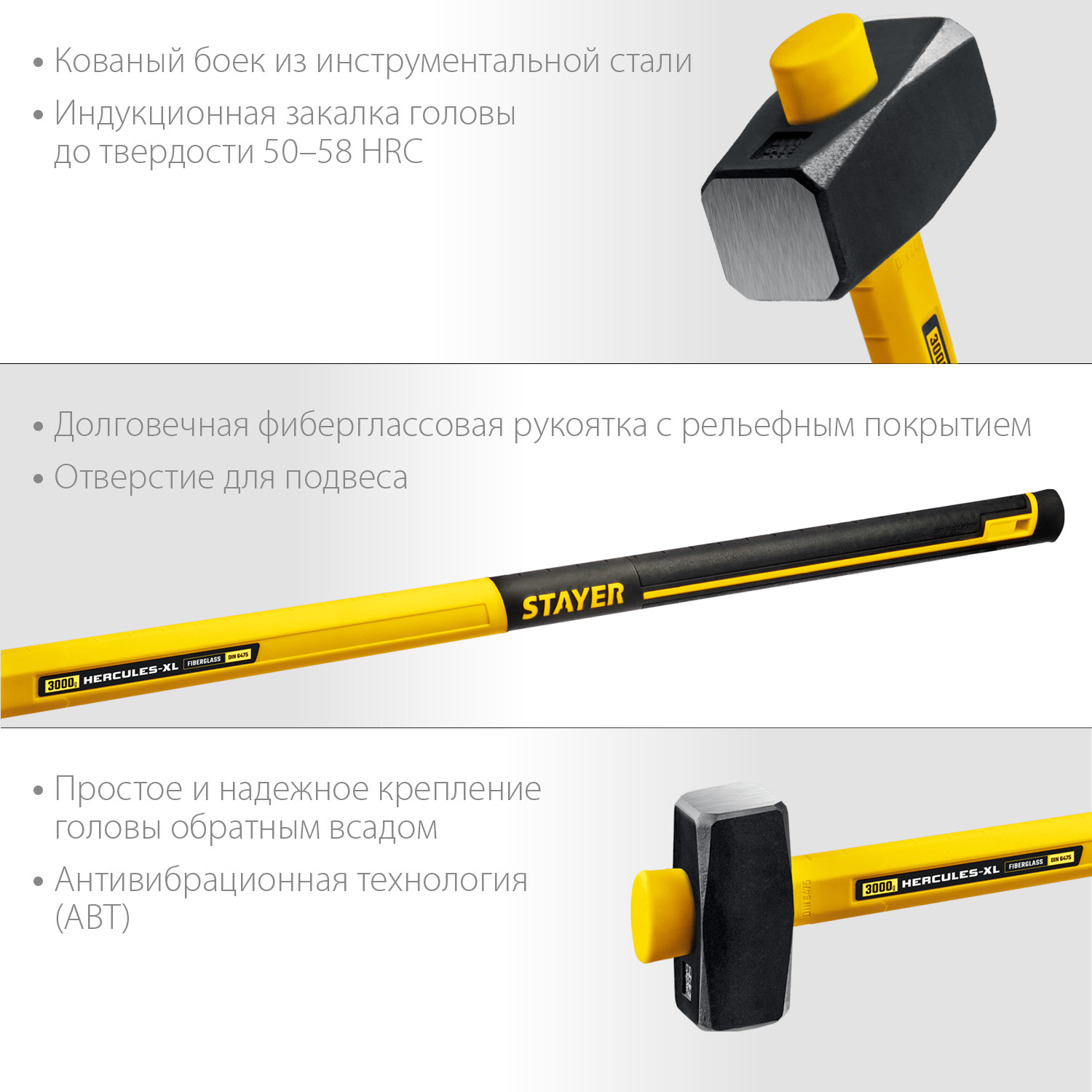 STAYER Hercules, 3 кг, кувалда с удлинённой рукояткой, Professional (20110-3) — фото 4