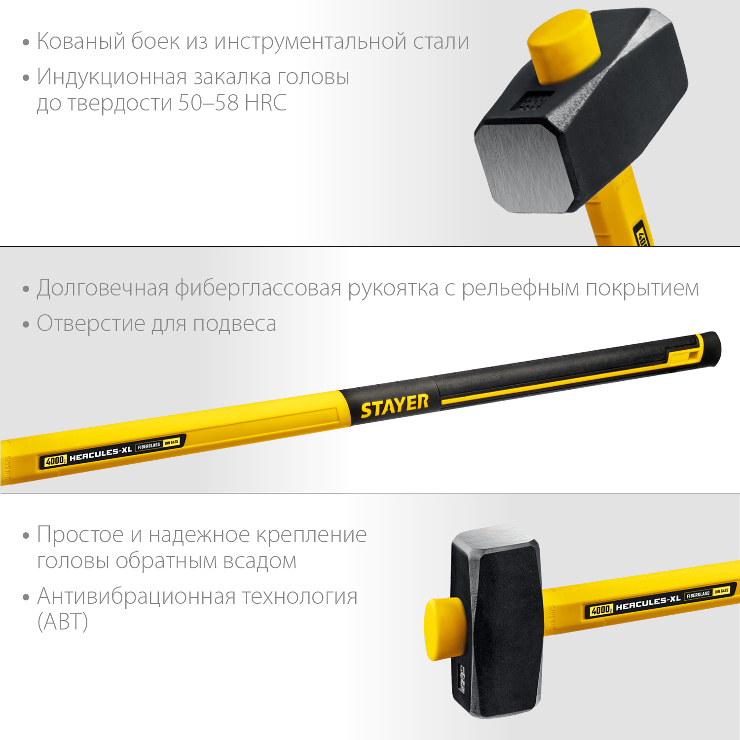 STAYER Hercules, 4 кг, кувалда с удлинённой рукояткой, Professional (20110-4) — фото 4