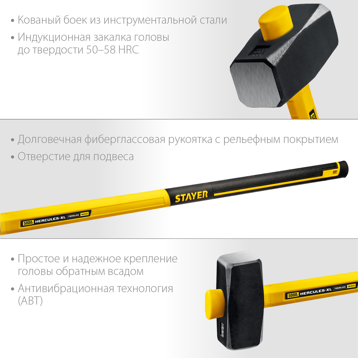 STAYER Hercules, 5 кг, кувалда с удлинённой рукояткой, Professional (20110-5) — фото 4