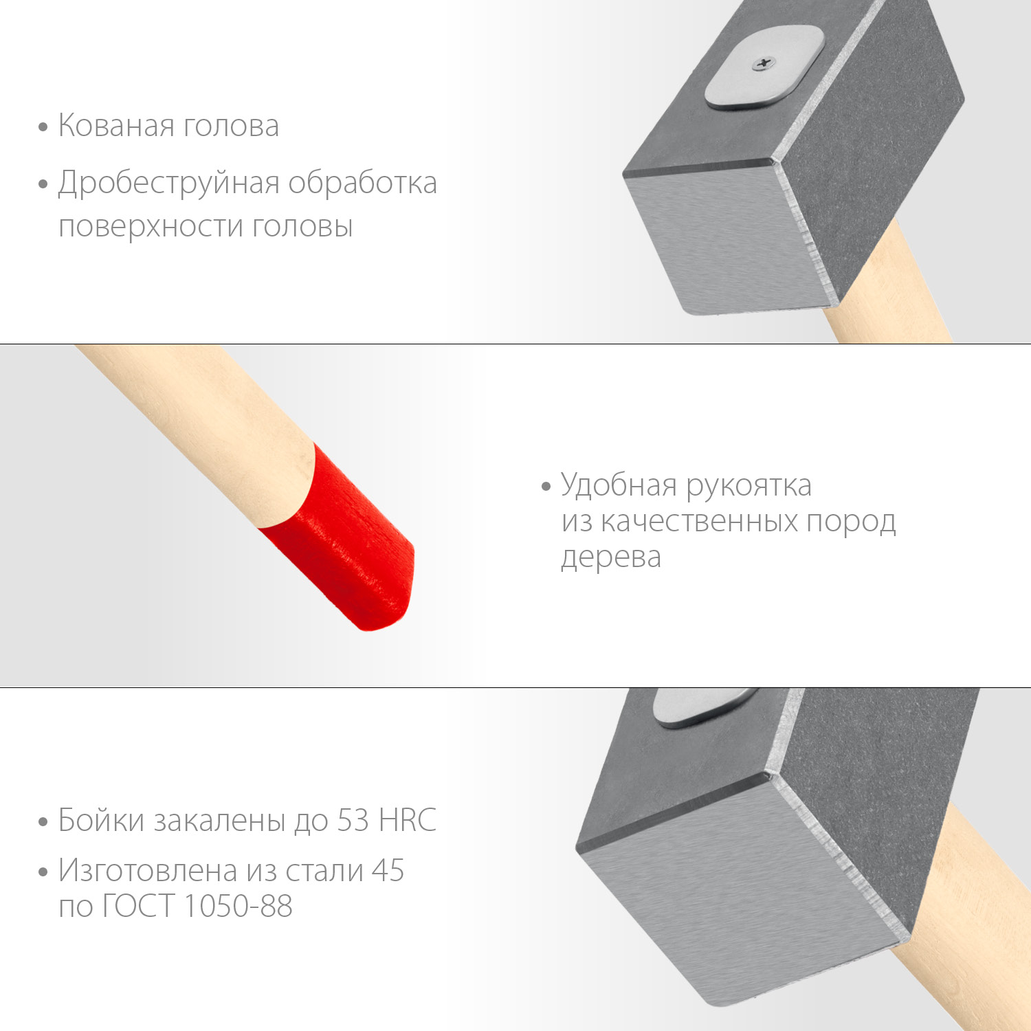 ЗУБР 2 кг, 360 мм, кованая кувалда (20112-2) — фото 4