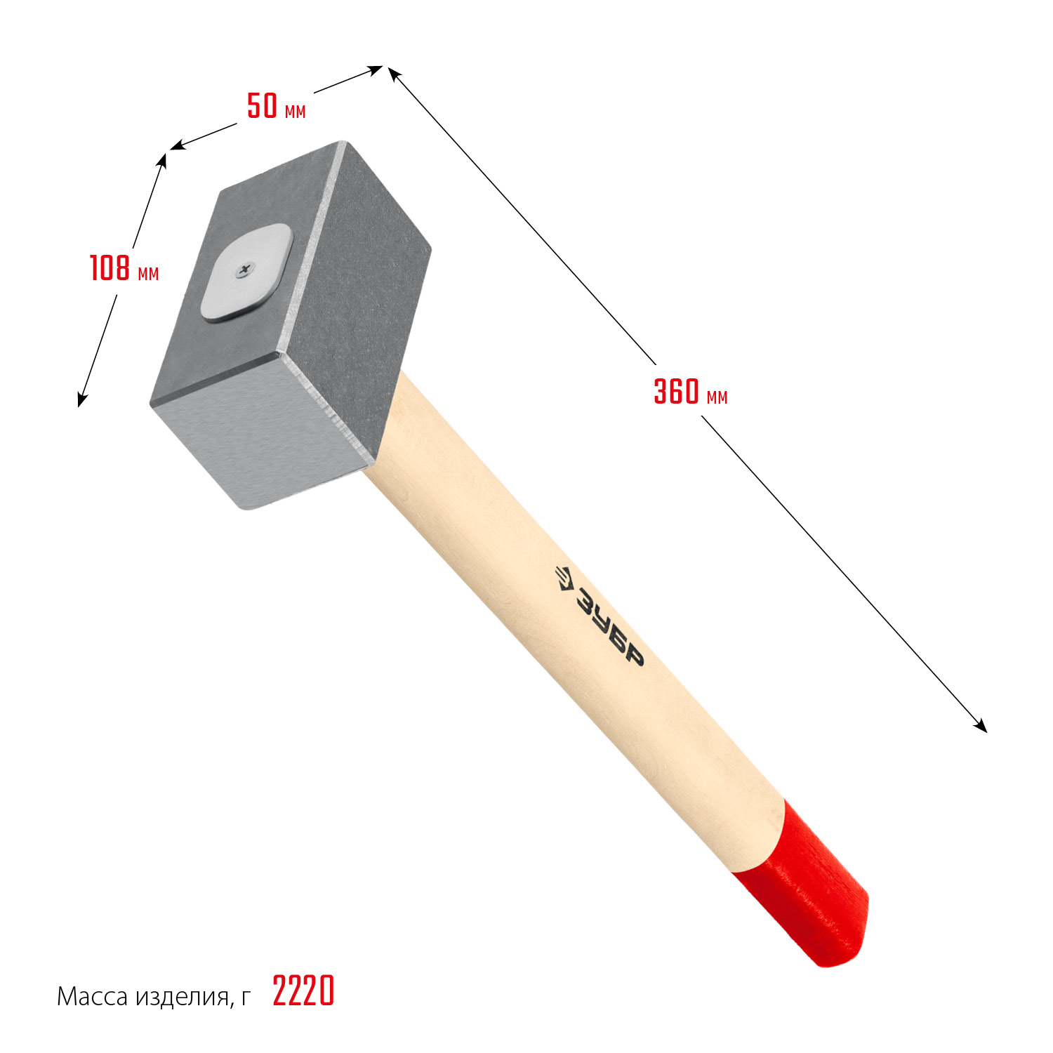 ЗУБР 2 кг, 360 мм, кованая кувалда (20112-2) — фото 6