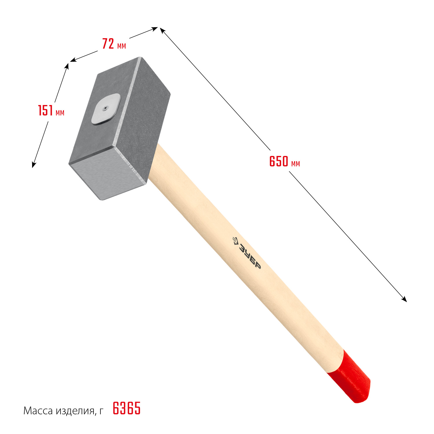 ЗУБР 6 кг, 650 мм, кованая кувалда (20112-6) — фото 6