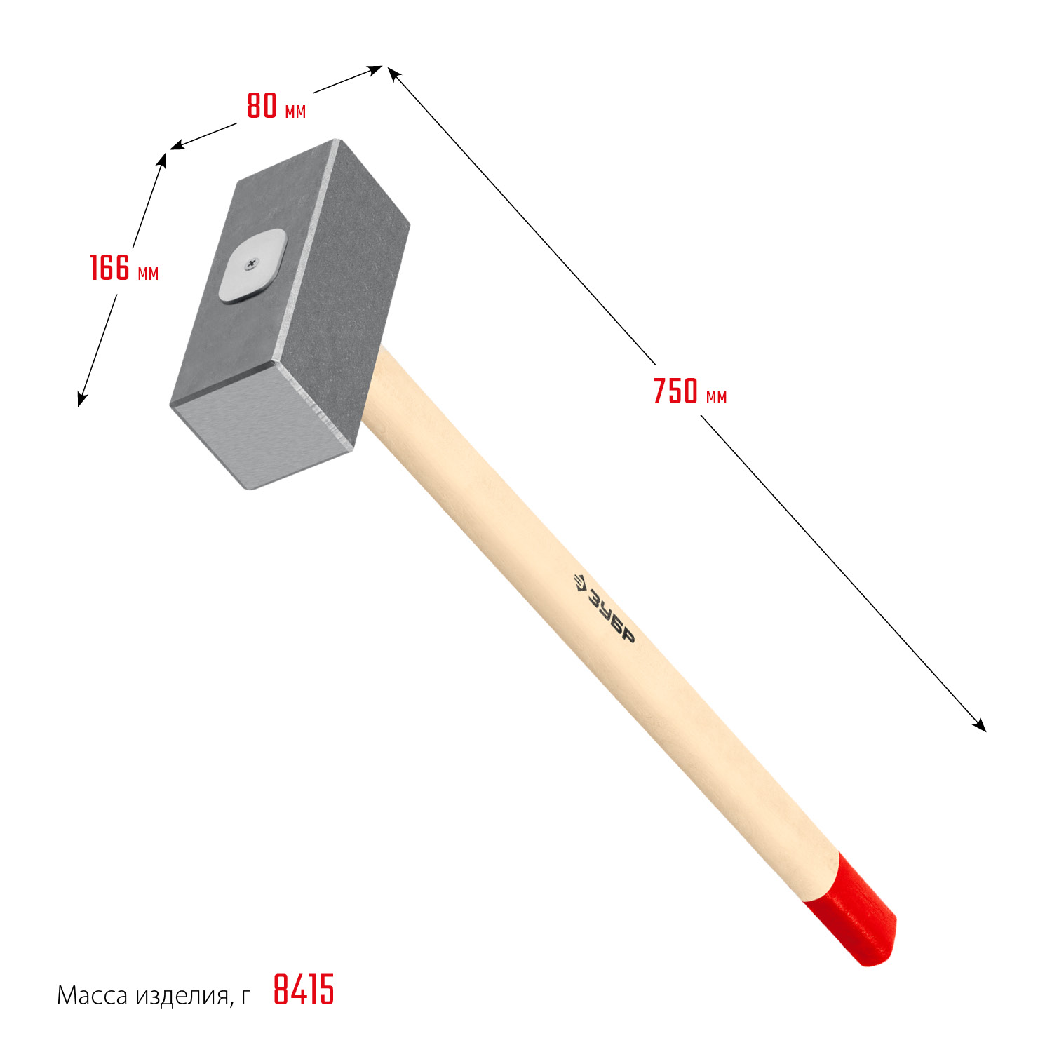 ЗУБР 8 кг, 750 мм, кованая кувалда (20112-8) — фото 6