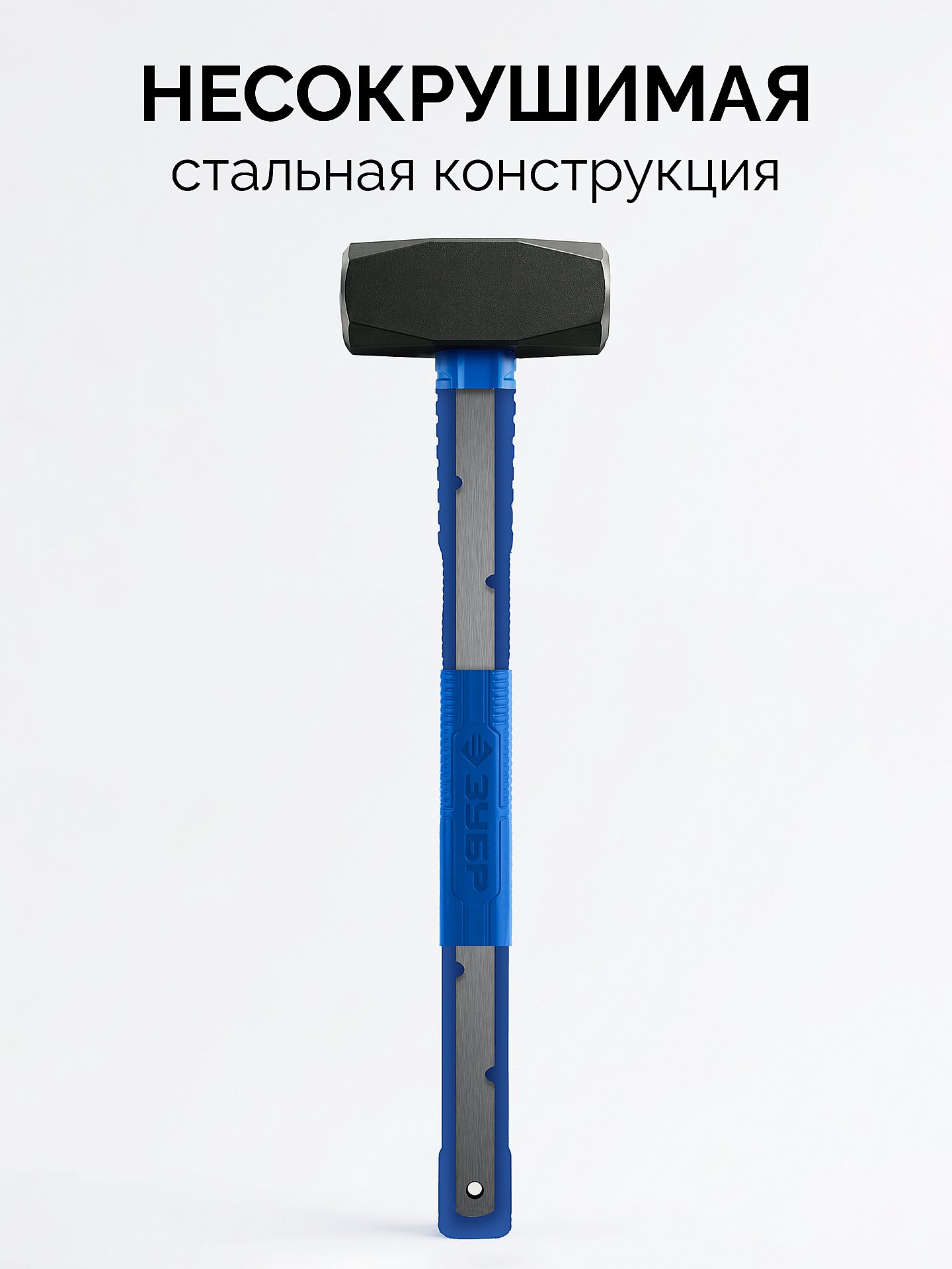 ЗУБР Терминатор 1.5 кг, цельностальная кувалда, Профессионал (20113-1.5) — фото 2