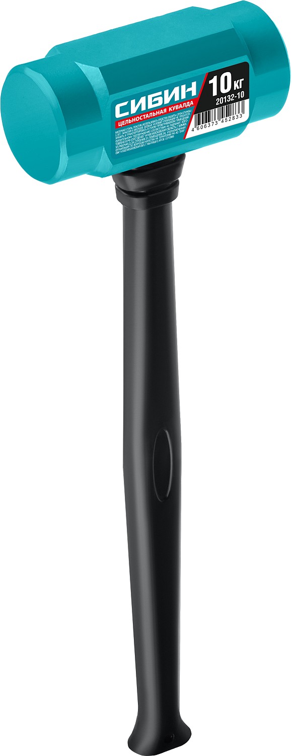 СИБИН 10 кг, 720 мм, цельностальная кувалда с удлинённой обрезиненной рукояткой (20132-10) — фото 3