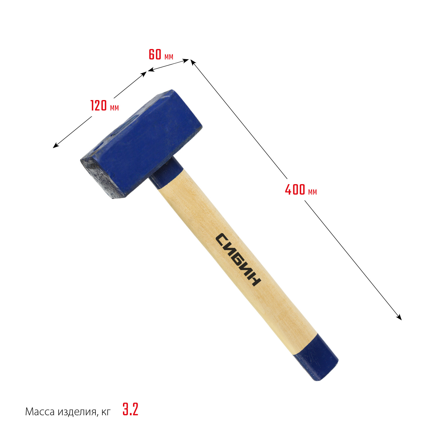 СИБИН 3 кг, кувалда с удлинённой деревянной рукояткой (20133-3) — фото 6