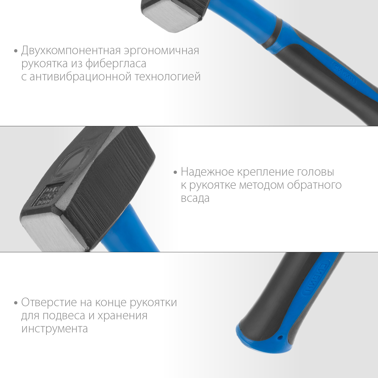 СИБИН 1 кг, кувалда с фиберглассовой рукояткой (20134-1) — фото 4