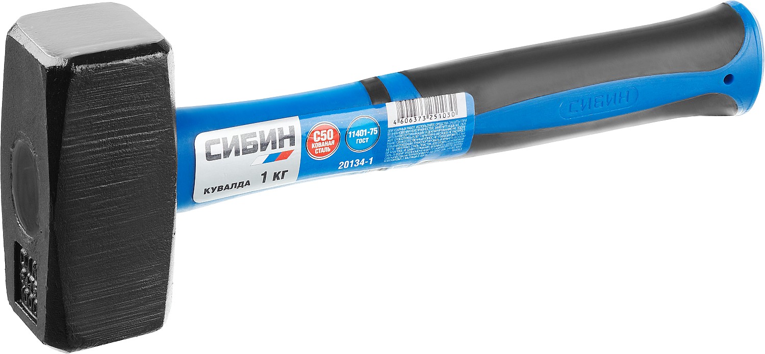 СИБИН 1 кг, кувалда с фиберглассовой рукояткой (20134-1) — фото 5